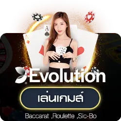 บาคาร่า (161)