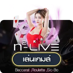 บาคาร่า (166)