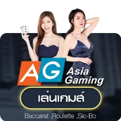บาคาร่า (168)
