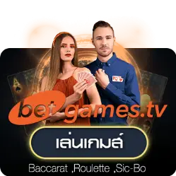 บาคาร่า (169)
