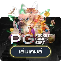 สล็อต (305)