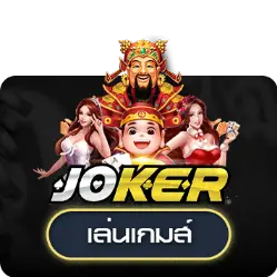 สล็อต (309)
