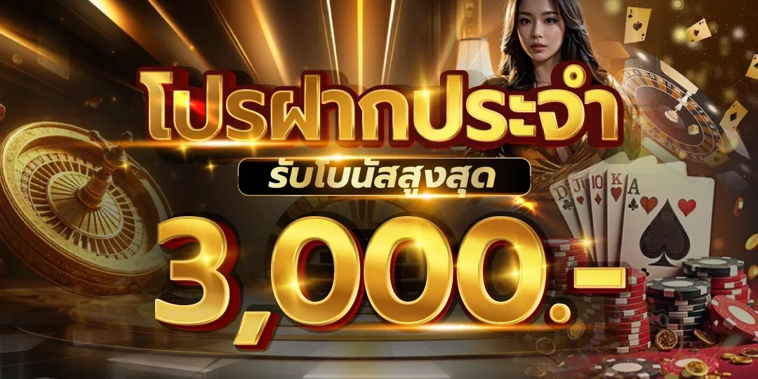 สล็อต ลาว