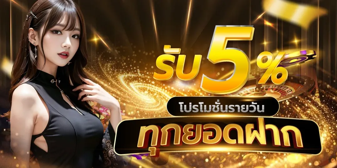 สล็อต ลาว