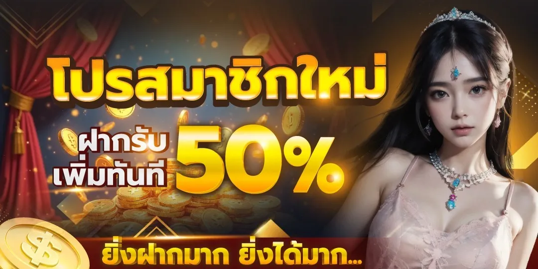 สล็อต ลาว